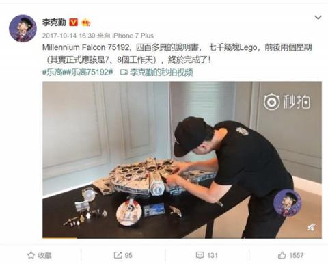 想去參觀樂高總部？天貓粉絲圈讓你一步達(dá)成愿望！