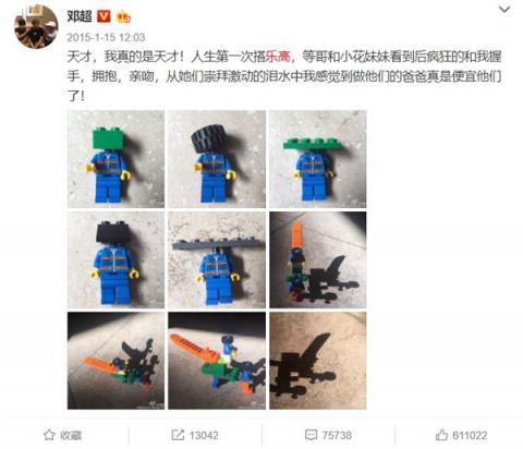 想去參觀樂高總部？天貓粉絲圈讓你一步達(dá)成愿望！