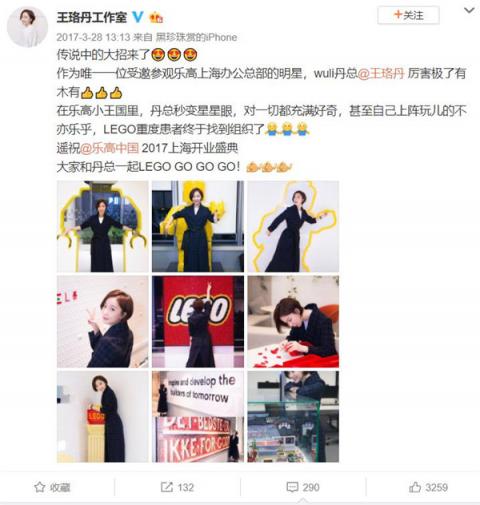 想去參觀樂高總部？天貓粉絲圈讓你一步達(dá)成愿望！