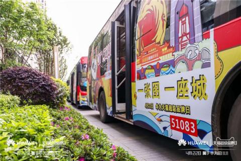 華為天貓超級(jí)品牌日 引爆品牌營(yíng)銷(xiāo)創(chuàng)新品銷(xiāo)售記錄