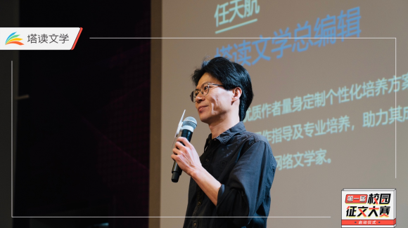 首屆校園征文大賽火熱進行中，塔讀文學持續(xù)拓展新內容