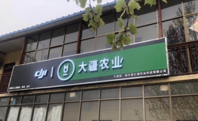 2019年出貨量已破萬，大疆農(nóng)業(yè)一騎絕塵？