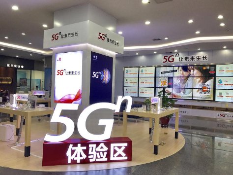 5G手機來廣州了！廣東聯(lián)通率先面向公眾開放5G手機體驗