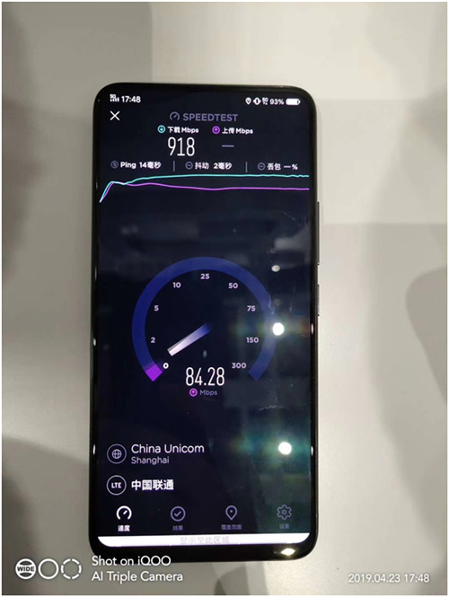 vivo三大動作協(xié)力中國聯(lián)通，共同推進5G商用進程站