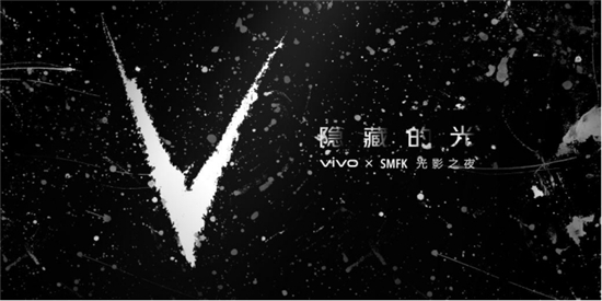 跨界CP又出新組合 vivo x SMFK 不做手機(jī)帽子做限量款？