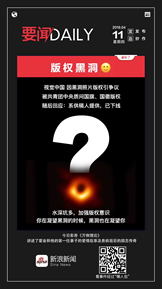 新浪新聞app致敬海軍70周年海報(bào)引發(fā)共鳴網(wǎng)友、大V點(diǎn)贊擴(kuò)散