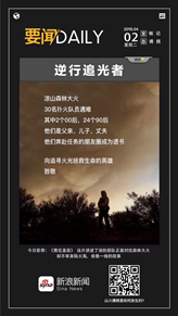 新浪新聞app致敬海軍70周年海報(bào)引發(fā)共鳴網(wǎng)友、大V點(diǎn)贊擴(kuò)散