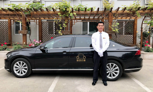 首汽約車攜手美團(tuán)，引領(lǐng)出行行業(yè)新變革新機(jī)遇