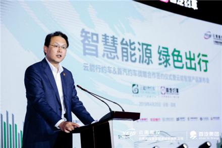 首汽約車與云能行約車強強聯(lián)手 構建新能源網(wǎng)約車創(chuàng)新平臺