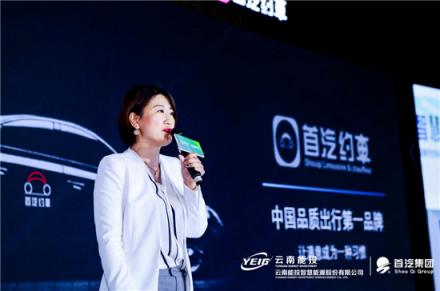 首汽約車與云能行約車強強聯(lián)手 構建新能源網(wǎng)約車創(chuàng)新平臺