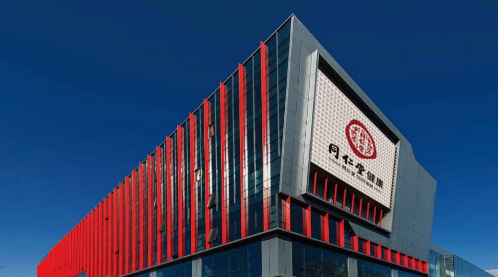 發(fā)力新零售，同仁堂健康能否再造一個(gè)“盒馬鮮生”？