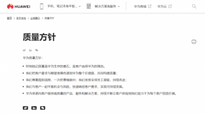 向上而生，華為云基礎(chǔ)設(shè)施服務(wù)高可靠之路
