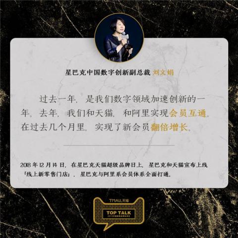 走進(jìn)第五年：十大品牌斬獲首屆天貓超級(jí)ONE，2019天貓超級(jí)品牌日宣布新玩法
