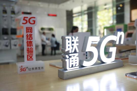 終于見(jiàn)到5G真機(jī)！廣東聯(lián)通5G手機(jī)友好體驗(yàn)開(kāi)始啦，速來(lái)！
