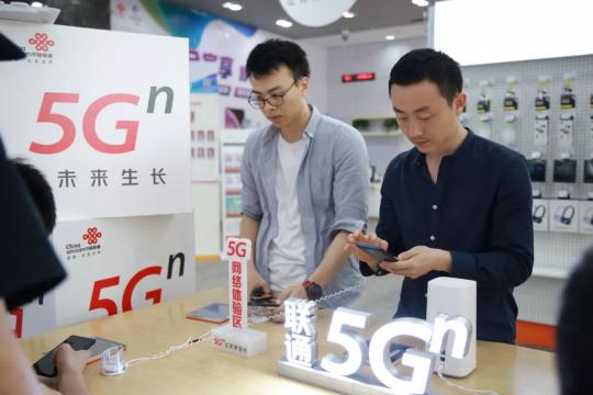 終于見(jiàn)到5G真機(jī)！廣東聯(lián)通5G手機(jī)友好體驗(yàn)開(kāi)始啦，速來(lái)！