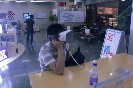 終于見(jiàn)到5G真機(jī)！廣東聯(lián)通5G手機(jī)友好體驗(yàn)開(kāi)始啦，速來(lái)！