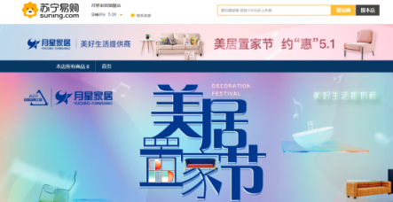 加碼5G家居？蘇寧、月星達成戰(zhàn)略合作