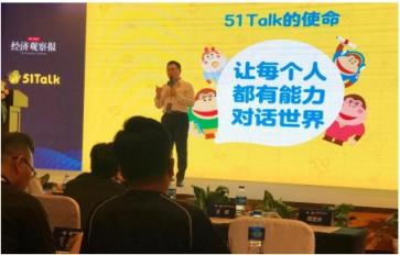 一個(gè)在線外教的自白：加入51Talk，可能是我做的最對(duì)的選擇