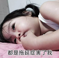 為什么生活節(jié)奏快了，你卻慢了？