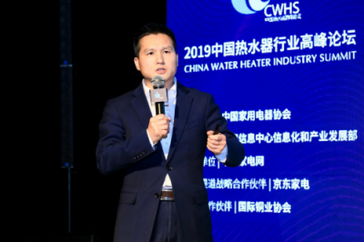 大時代 大熱水丨四季沐歌斬獲2019中國熱水器行業(yè)多項(xiàng)大獎