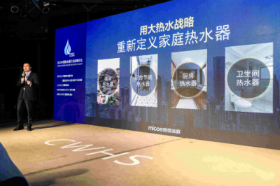 大時代 大熱水丨四季沐歌斬獲2019中國熱水器行業(yè)多項(xiàng)大獎