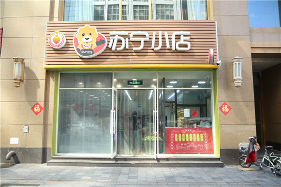 蘇寧小店的“煎餅西施”：一分鐘一張餅，顧客排隊(duì)來(lái)圍觀(guān)