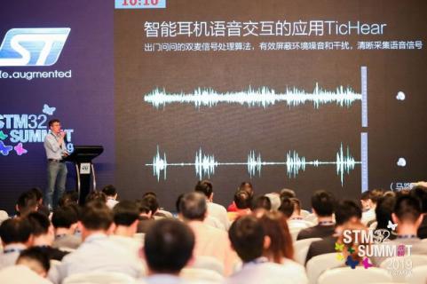 出門問問李勤：芯片、傳感器和AI算法融合 打造嵌入式語音交互優(yōu)質(zhì)體驗(yàn)