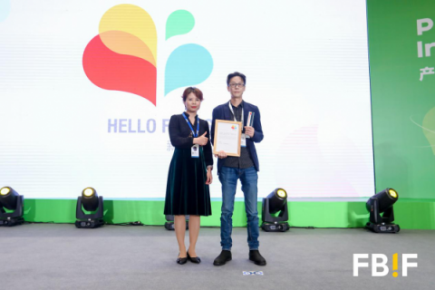生和堂亮相FBIF2019新品大賞，斬獲最佳乳飲料獎(jiǎng)