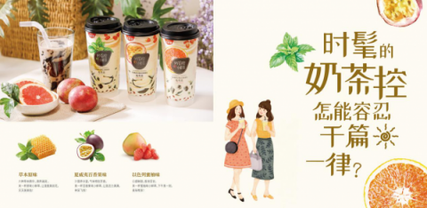 生和堂亮相FBIF2019新品大賞，斬獲最佳乳飲料獎(jiǎng)