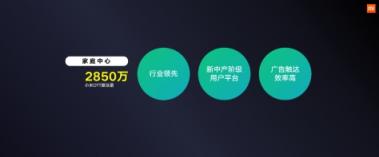 小米營(yíng)銷(xiāo)出席MORKETING峰會(huì)，詮釋消費(fèi)升級(jí)中的營(yíng)與銷(xiāo)
