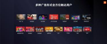 小米營(yíng)銷(xiāo)出席MORKETING峰會(huì)，詮釋消費(fèi)升級(jí)中的營(yíng)與銷(xiāo)