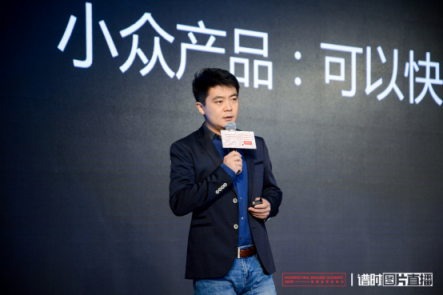 小米營(yíng)銷(xiāo)出席MORKETING峰會(huì)，詮釋消費(fèi)升級(jí)中的營(yíng)與銷(xiāo)