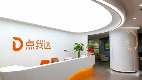 探訪杭州高顏值互聯(lián)網(wǎng)辦公室：點我達