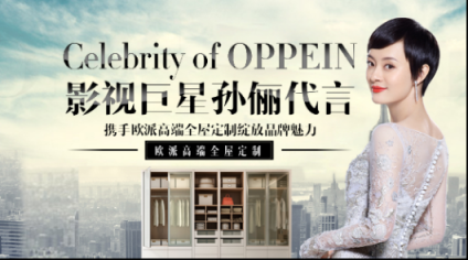 2018年全屋定制品牌排名│我樂和歐派憑什么上榜？