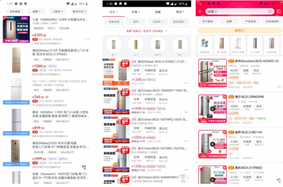 橫向評(píng)測：購買新家電參加“節(jié)能補(bǔ)貼”哪個(gè)更劃算