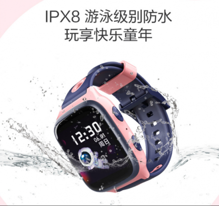 五一出行“孩子防丟指南”:戴上這款4G通話(huà)+定位的兒童手表