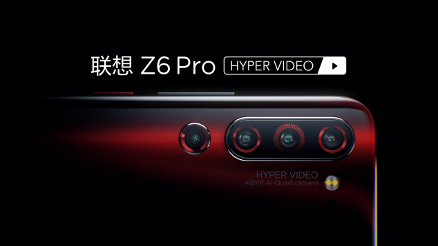 聯(lián)想手機(jī)2019首戰(zhàn)告捷，聯(lián)想Z6Pro火速售罄
