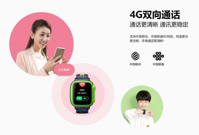 兒童的貼身保鏢 360兒童手表8X和小天才Z1S你會選哪一個？