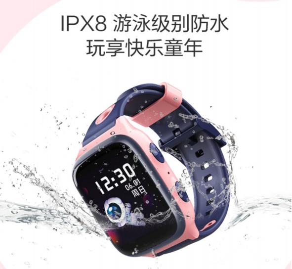 兒童的貼身保鏢 360兒童手表8X和小天才Z1S你會選哪一個？
