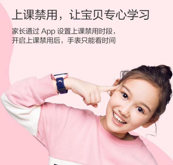 兒童的貼身保鏢 360兒童手表8X和小天才Z1S你會選哪一個？