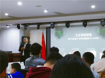 新征程丨天地精華水源直供站4月經(jīng)銷商峰會圓滿舉行！