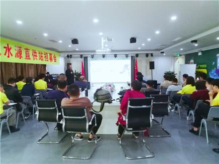 新征程丨天地精華水源直供站4月經(jīng)銷商峰會圓滿舉行！