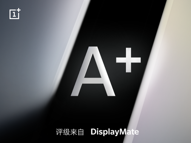 獲DisplayMate A+評分，一加7 Pro引領(lǐng)“流暢”體驗新紀(jì)元