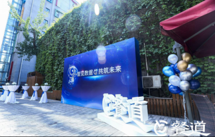 餐道客戶交流盛宴，北京站完美收官！