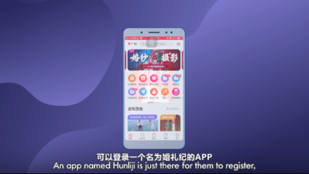 婚禮紀(jì)獲權(quán)威外媒報(bào)道：推動(dòng)中國結(jié)婚消費(fèi)結(jié)構(gòu)升級(jí)