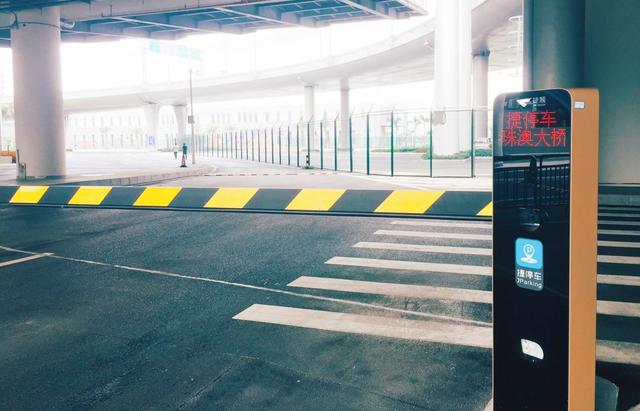 捷停車聯(lián)合支付寶無(wú)感支付入駐港珠澳大橋 開辟口岸新大陸