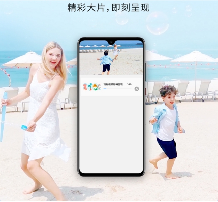 五一出游新玩法！Mate 20升級(jí)EMUI 9.1解鎖假期新姿勢(shì)