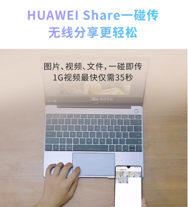 五一出游新玩法！Mate 20升級(jí)EMUI 9.1解鎖假期新姿勢(shì)