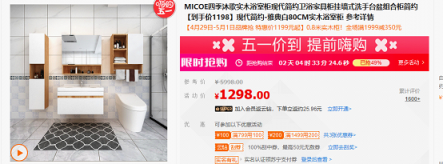 爆款升級，四季沐歌五一前共享蘇寧物流