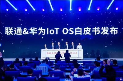 中消云攜手中國聯(lián)通、華為共同發(fā)布IoT OS白皮書，開啟物聯(lián)網(wǎng)創(chuàng)新合作新時代！